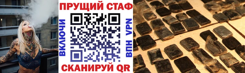 Сколько стоит Мыски Альфа ПВП  АМФ  Cocaine  Меф 