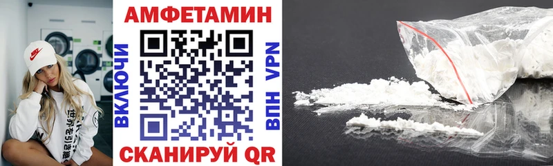 АМФ Premium наркота Мыски