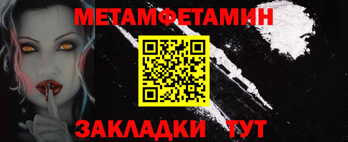 АМФЕТАМИН  АМФ 98%  Амфетамин  Вход с VPN  Мыски 