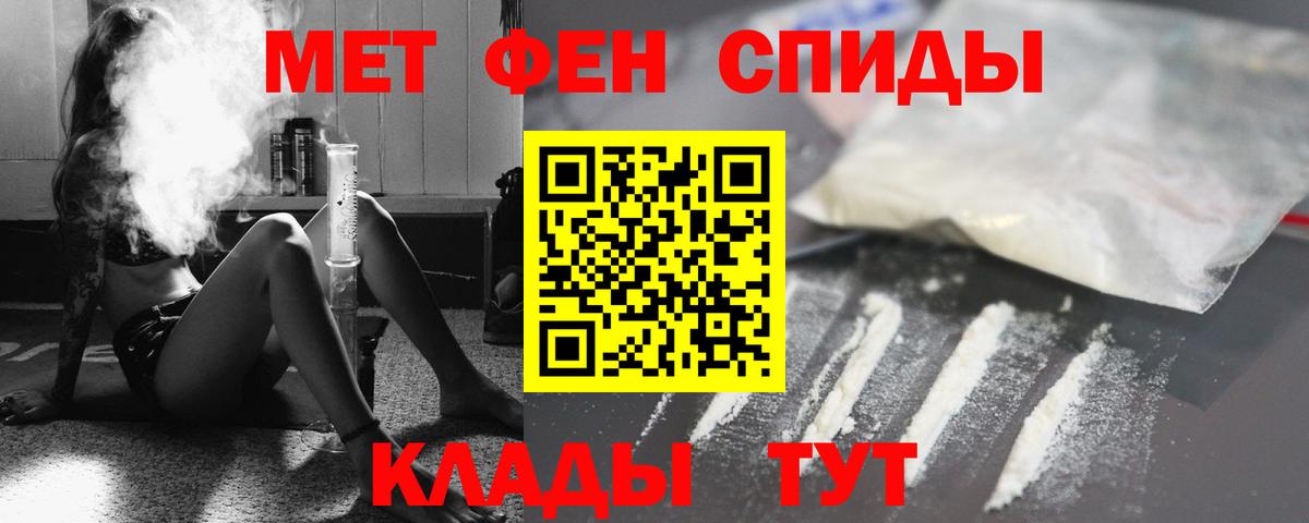 Амфетамин 97% Мыски