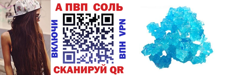 МЕГА ссылки Мыски Alpha-PVP Crystall купить наркотики сайты