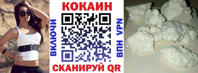 Cocaine Fish Scale  Мыски 