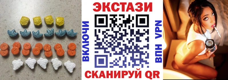 ЭКСТАЗИ DUBAI  купить наркотик  Мыски 