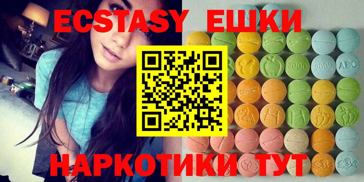ЭКСТАЗИ бентли  Ecstasy бентли  Ecstasy  Мыски  Вход с VPN 