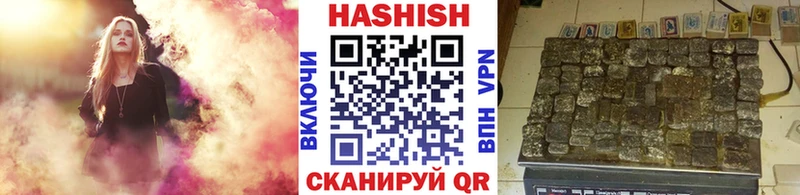 ГАШ VHQ  МЕГА рабочий сайт  Мыски  закладки 