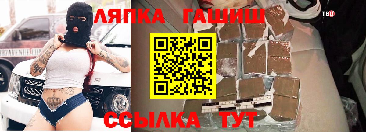 Гашиш Cannabis  Вход с VPN  Мыски  Гашиш Изолятор 