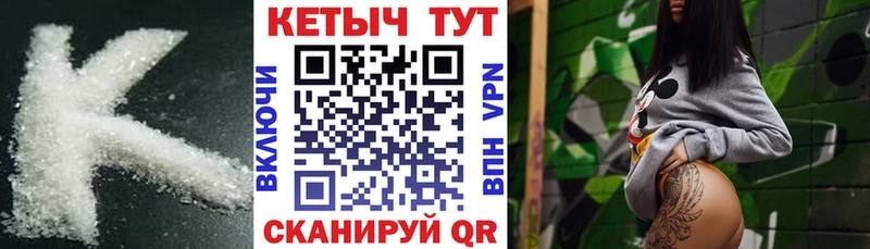 Кетамин ketamine  KRAKEN онион  Мыски 
