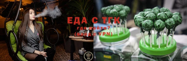 мяу мяу кристалл Алексин
