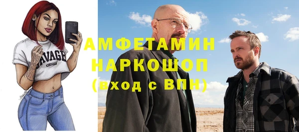 меф VHQ Алзамай