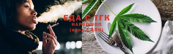 каннабис Алексеевка
