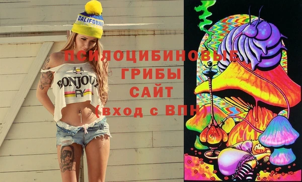 мяу мяу кристалл Абинск
