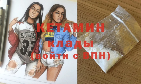 мяу мяу кристалл Алексин
