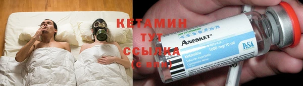 мяу мяу кристалл Алексин