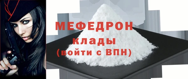 сатива Пестово