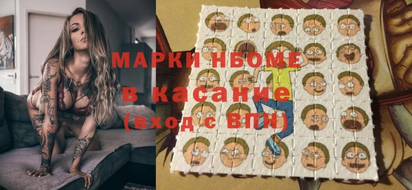 мяу мяу кристалл Алексин