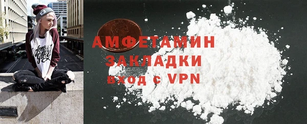меф VHQ Алзамай