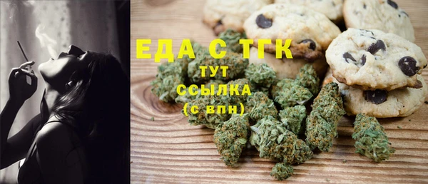 каннабис Алексеевка