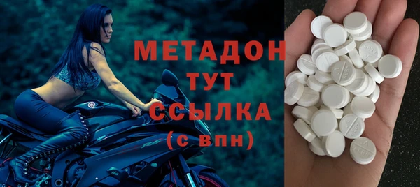 мяу мяу кристалл Алексин