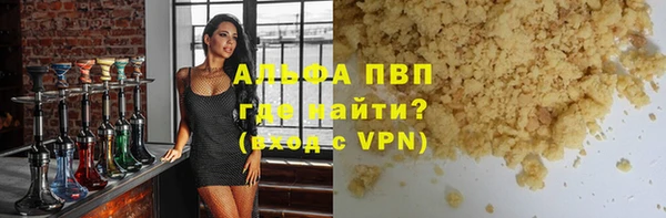 меф VHQ Алзамай
