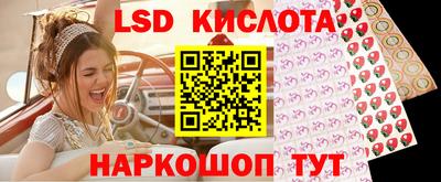 эйфоретик Гусев