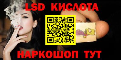мефедрон VHQ Гусь-Хрустальный