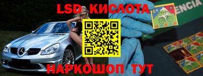 мефедрон VHQ Гусь-Хрустальный