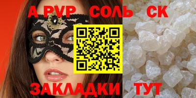 скорость mdpv Гусиноозёрск