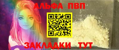 мефедрон VHQ Гусь-Хрустальный