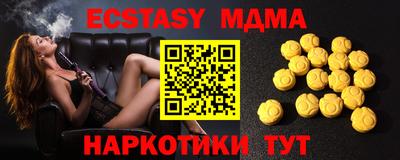 мефедрон VHQ Гусь-Хрустальный