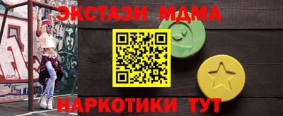 мефедрон VHQ Гусь-Хрустальный