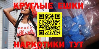 мефедрон VHQ Гусь-Хрустальный