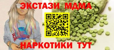 скорость mdpv Гусиноозёрск
