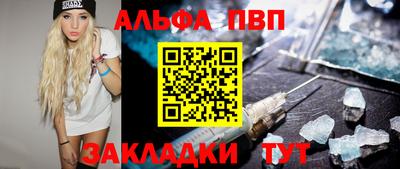 мефедрон VHQ Гусь-Хрустальный