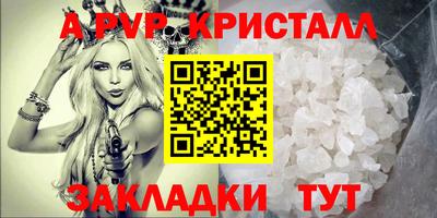 скорость mdpv Гусиноозёрск