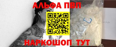 мефедрон VHQ Гусь-Хрустальный