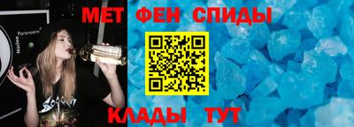 мефедрон VHQ Гусь-Хрустальный