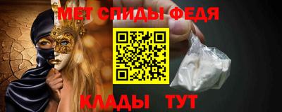 мефедрон VHQ Гусь-Хрустальный