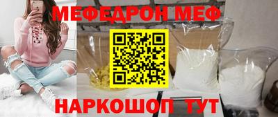 скорость mdpv Гусиноозёрск