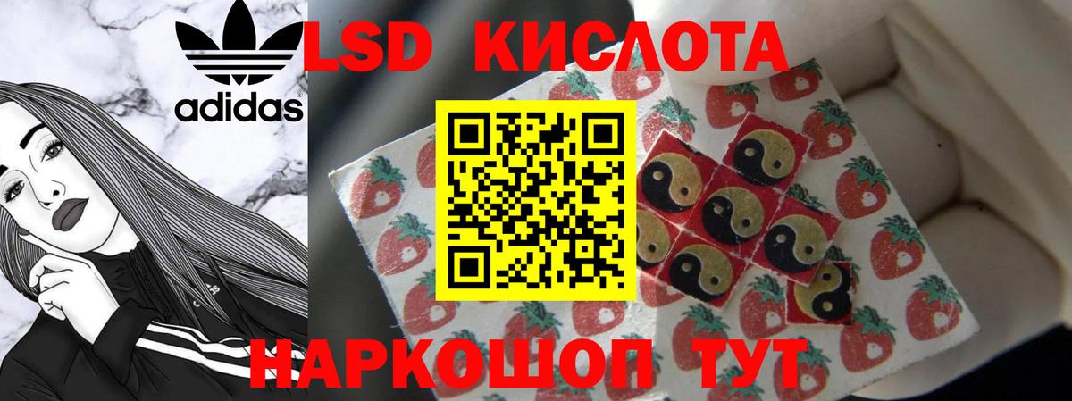 Лсд 25 экстази ecstasy  Вход с VPN  mega онион  Мыски  ЛСД экстази ecstasy 
