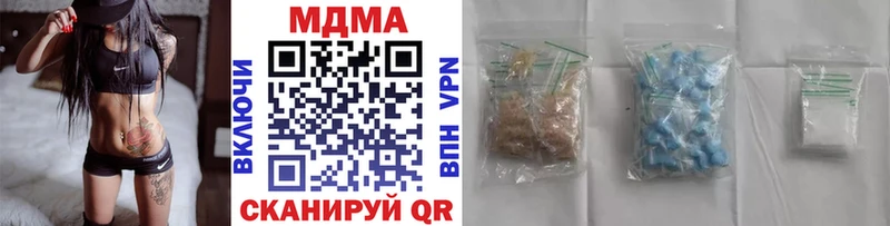 МДМА Molly  мориарти состав  Мыски  где можно купить  
