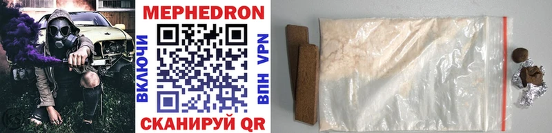 Меф mephedrone  кракен маркетплейс  Мыски 