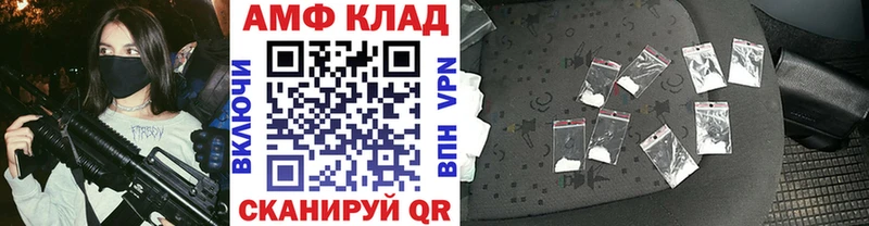 Метамфетамин Декстрометамфетамин 99.9%  mega ТОР  Мыски 