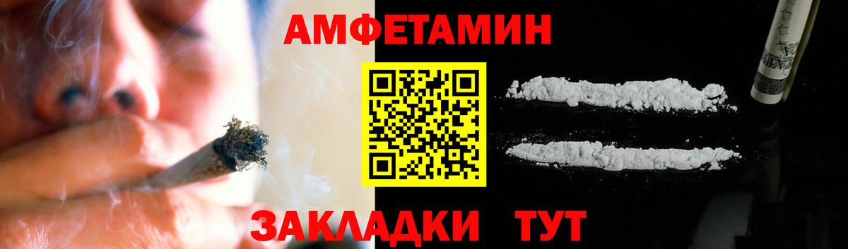 Метамфетамин Methamphetamine Мыски