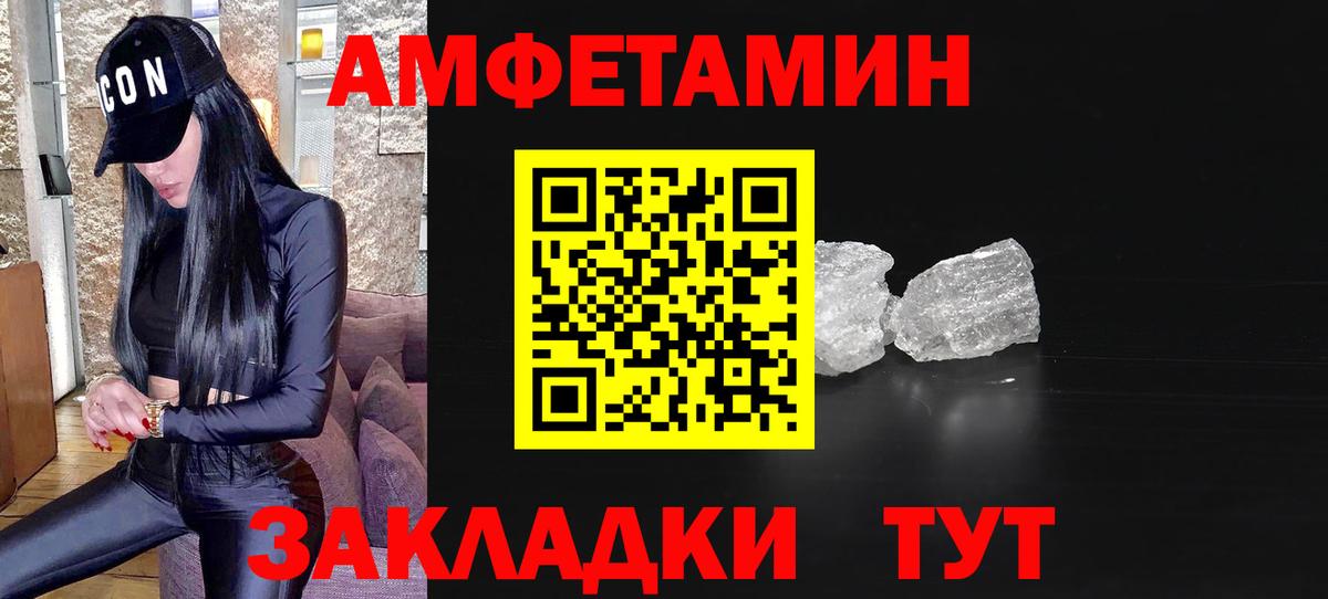 MDMA  Вход с VPN  Метамфетамин  Мыски  Бошки Шишки  Меф кристаллы  ГАШИШ 