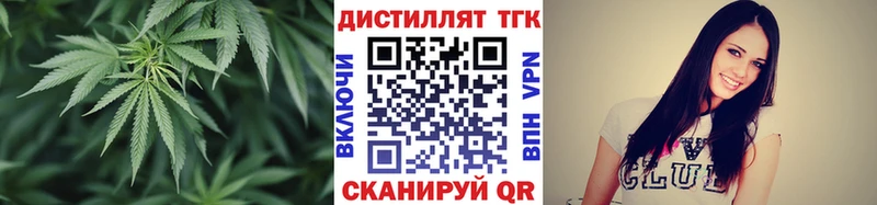 ТГК концентрат  дарнет шоп  Мыски 