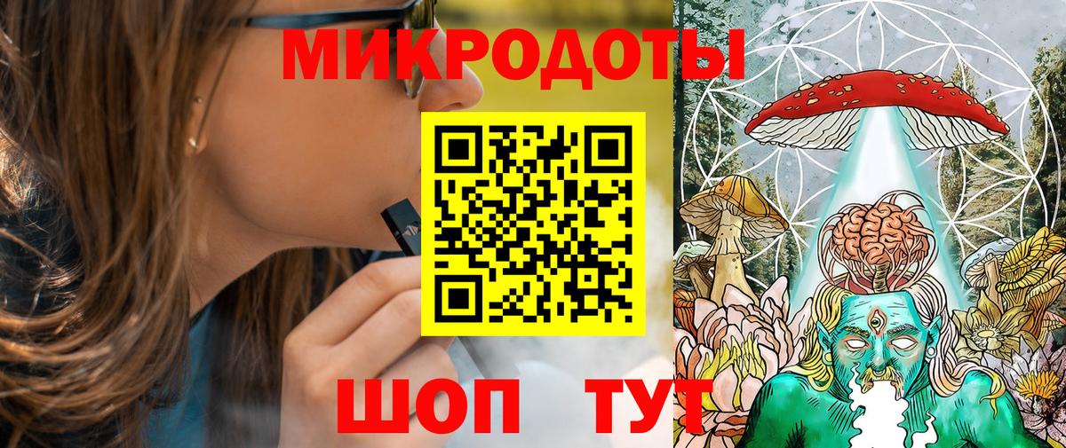 Псилоцибиновые грибы ЛСД Мыски