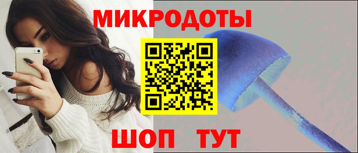 Галлюциногенные грибы ЛСД  Вход с VPN  Мыски 