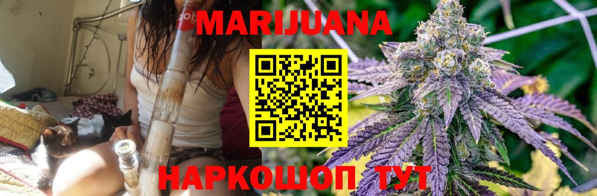 Мыски  Бошки марихуана Bruce Banner  МАРИХУАНА планчик  Вход с VPN 